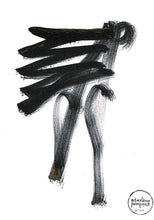 Charger l'image dans la galerie, L'Énergie secrète qui fait tenir debout N°4