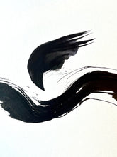 Charger l'image dans la galerie, Vint du ciel…